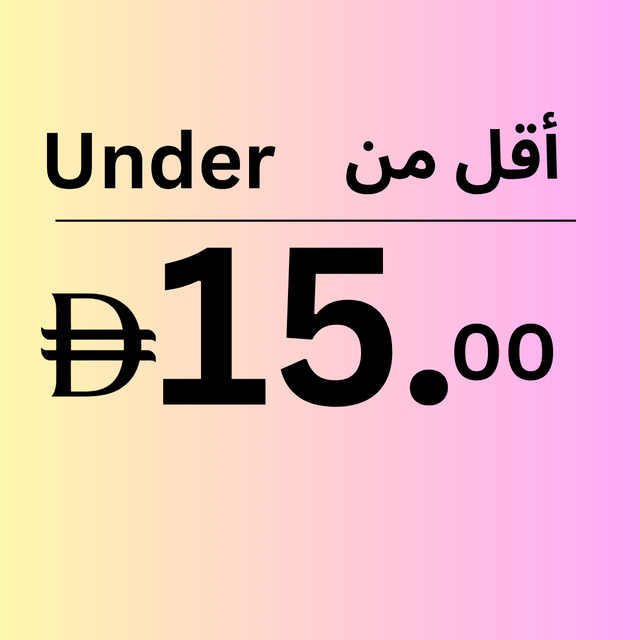 Below 15