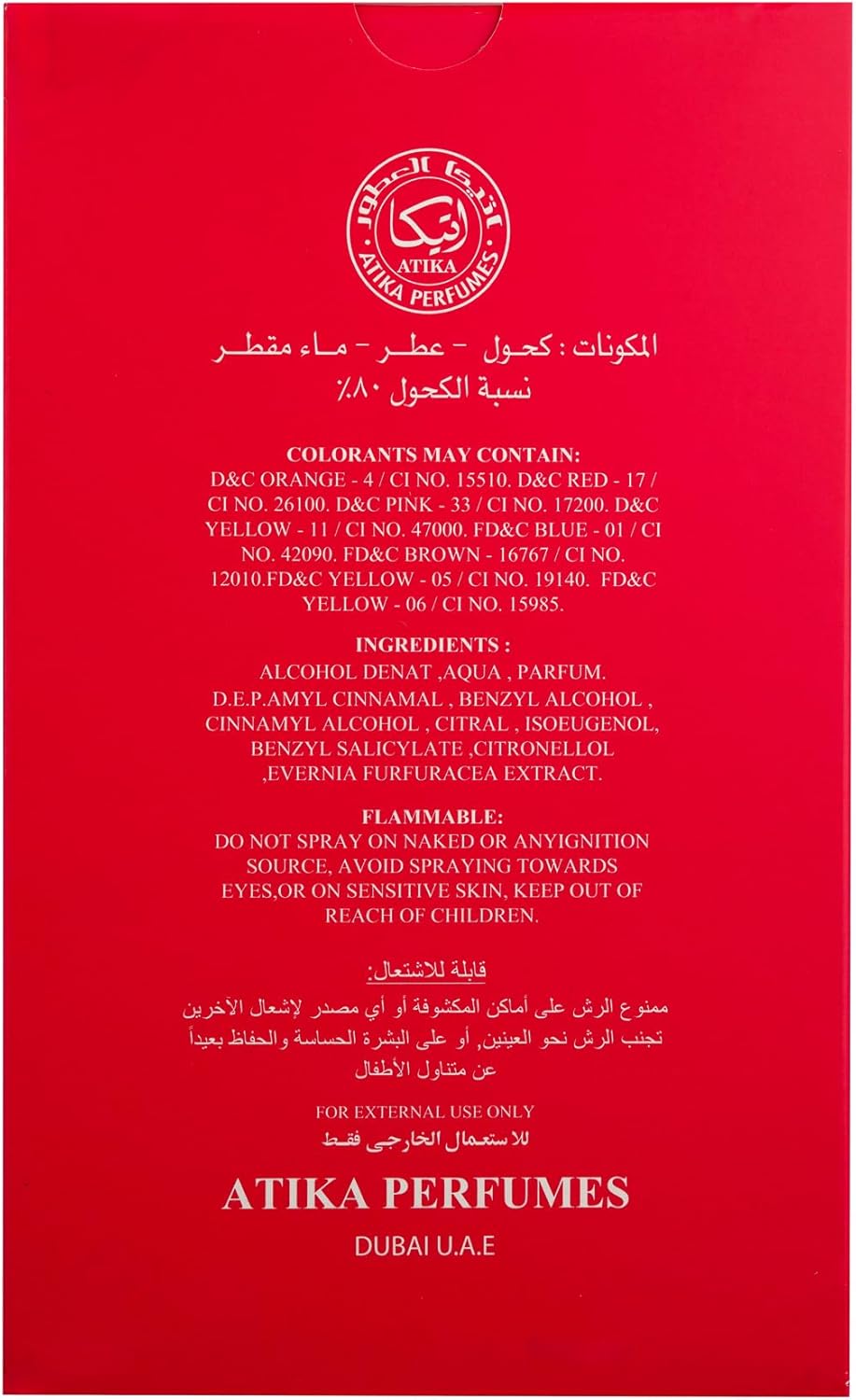 Atika Qissa You'Re My Only Body Mist For Women - 100Ml | Romantic Body Mist With Sweet, Fresh Notes | Perfect For Everyday Feminine Wear