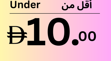 Collection image for: under10