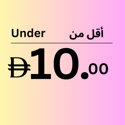 Collection image for: under10