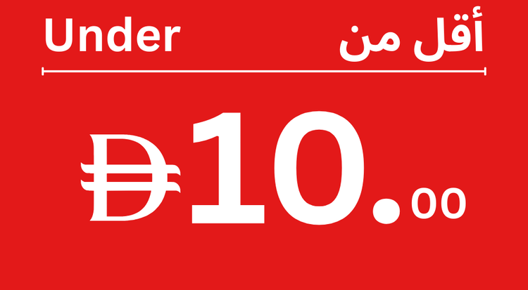 under10
