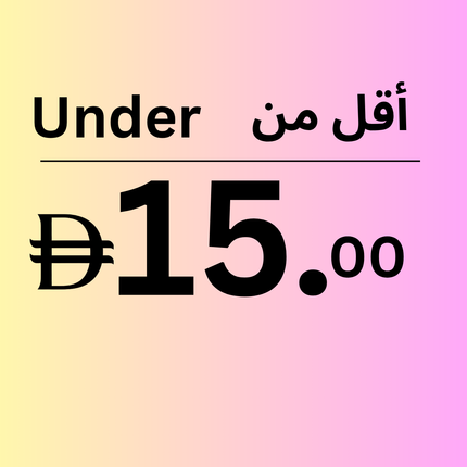 Collection image for: Below 15