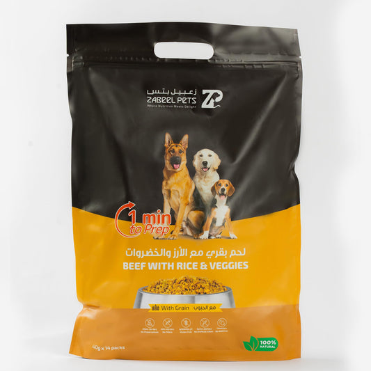 Zabeel Pets - Beef With Rice & Vegetables (560G)