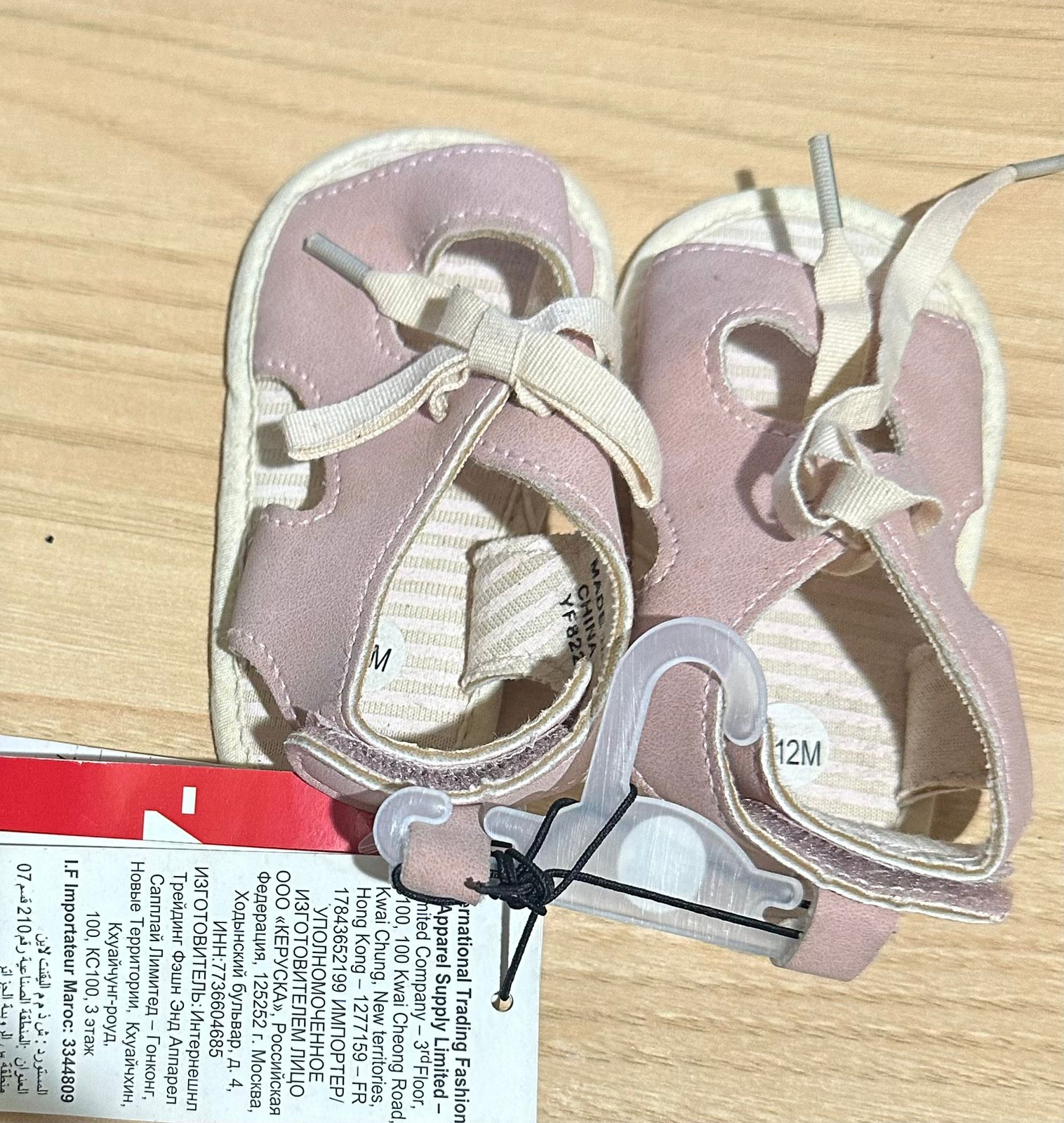 Clearance.ae