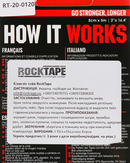 Rocktape Kinesiology Tape