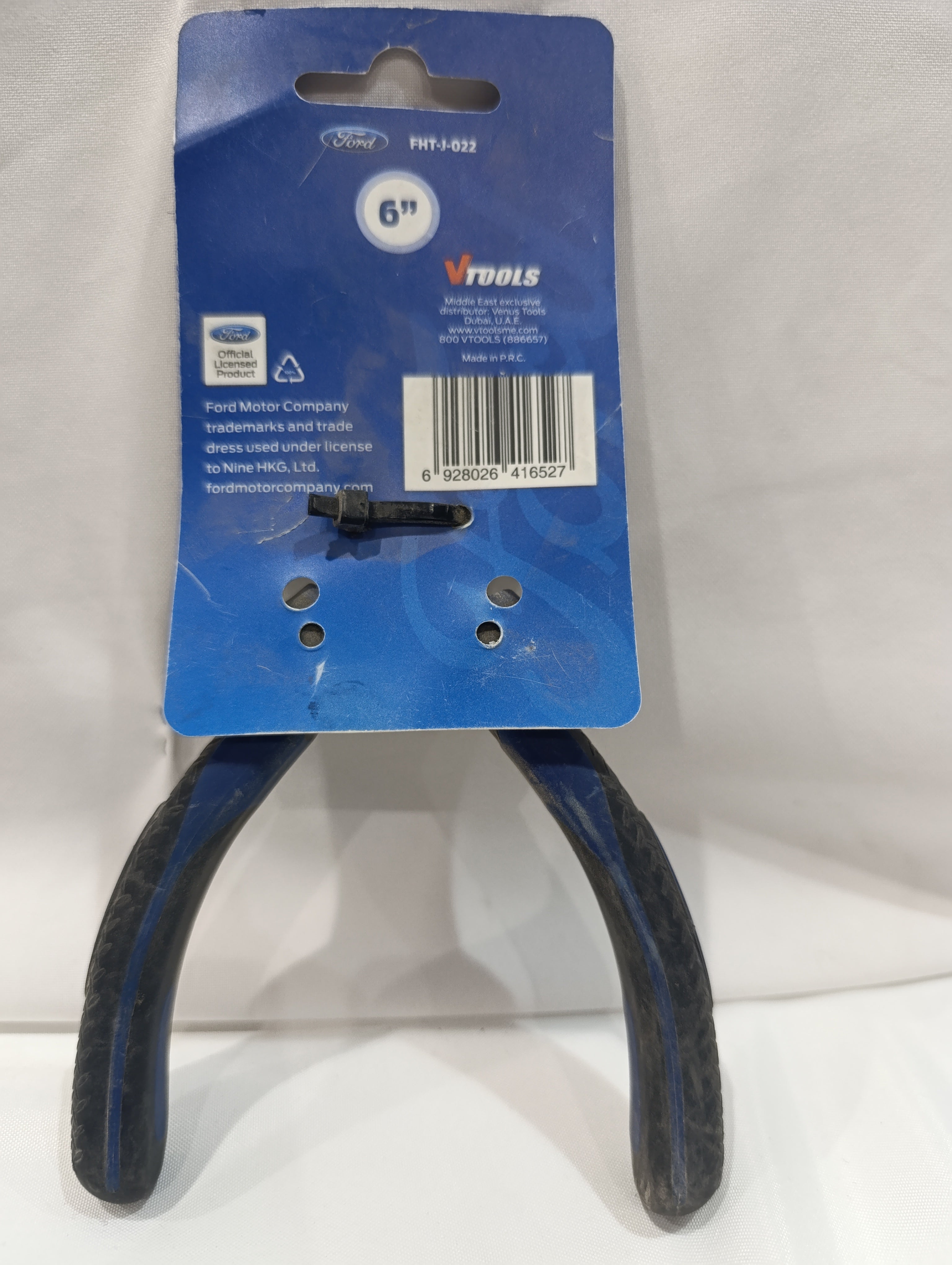 Clearance.ae