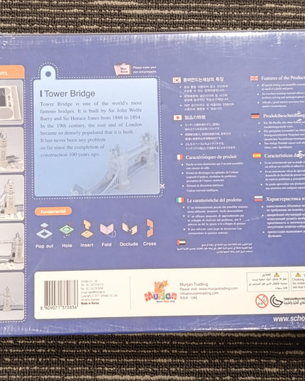 3D puzzle pop out world tower bridge